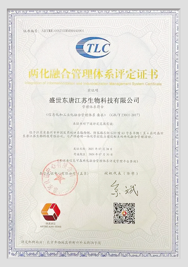 certificado de solución personalizada de almacenamiento de muestras desechables